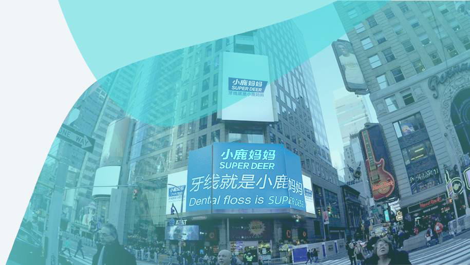 纳斯达克·品牌的力量