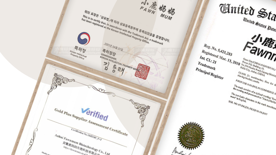 荣获多项专利荣誉