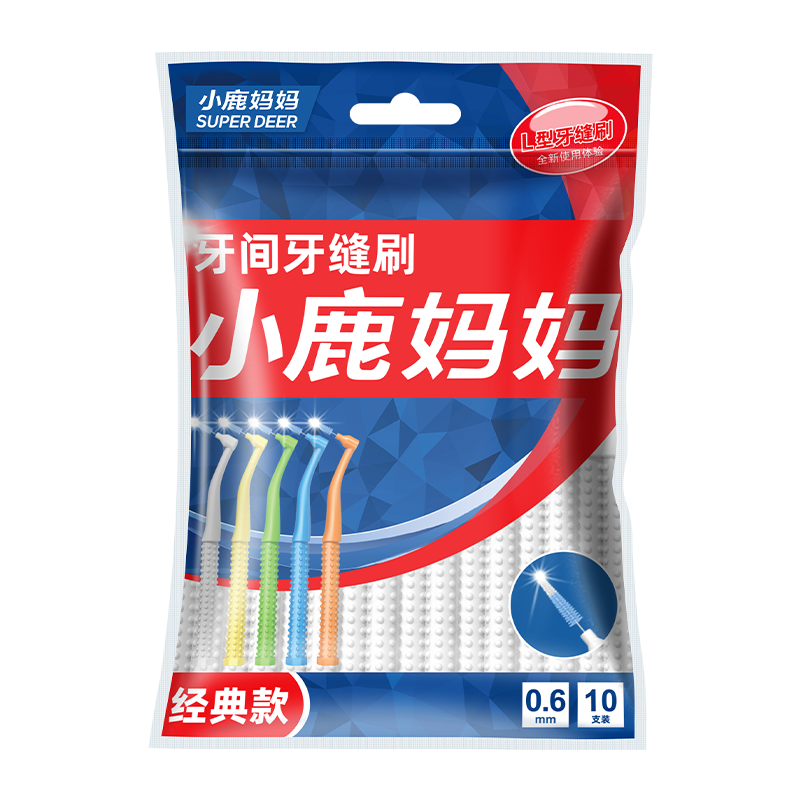 经典款牙缝刷(点点款)