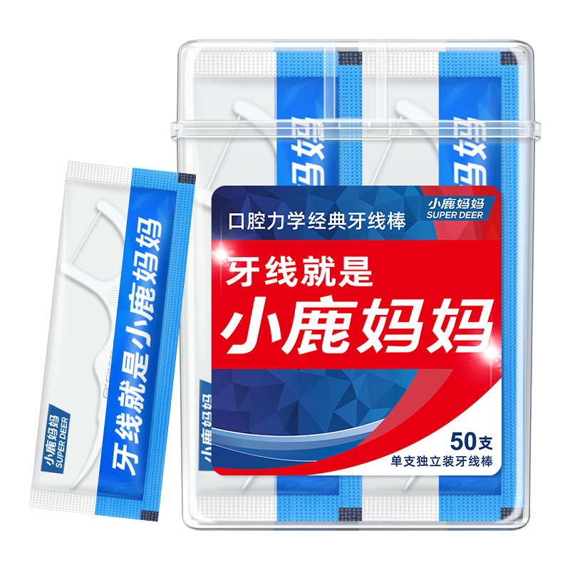 小鹿  经典独立50支 盒装